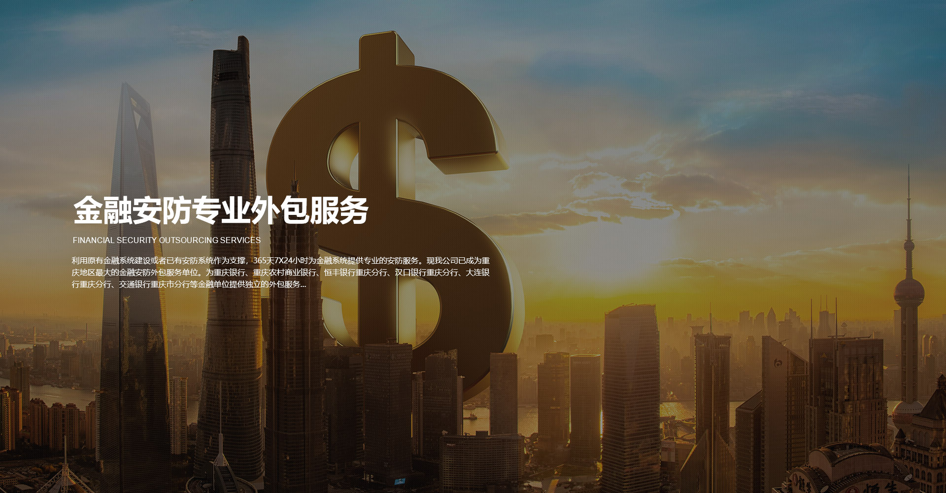 景芝年份