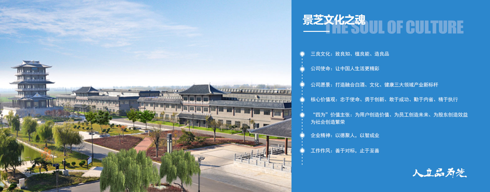 企業(yè)文化2.jpg