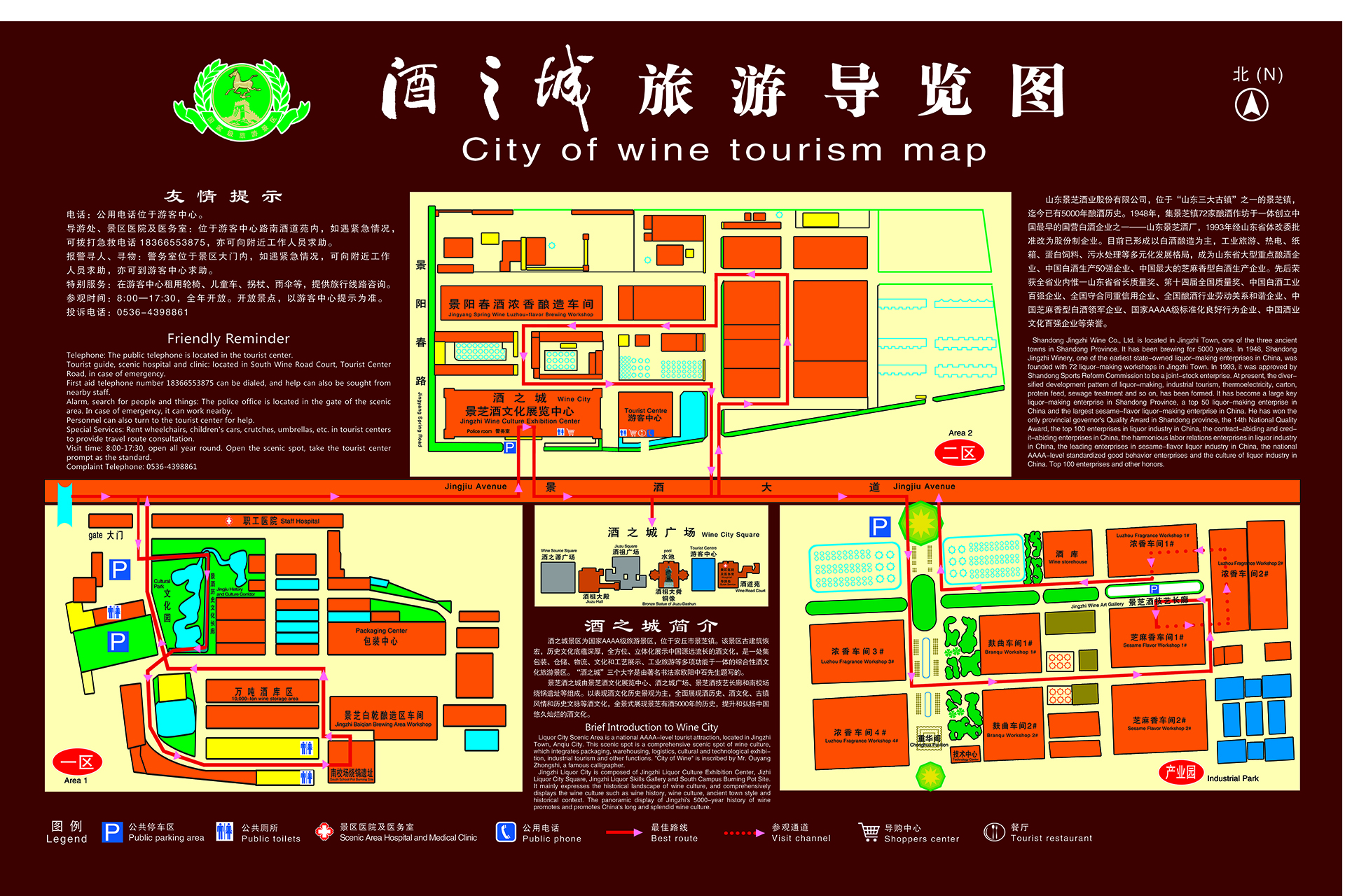 游覽圖1.jpg